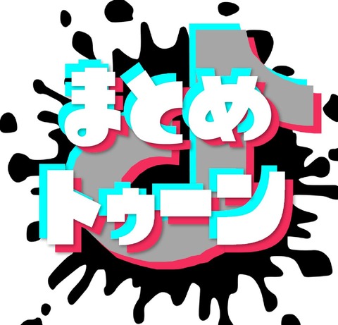 トップ画像加工2