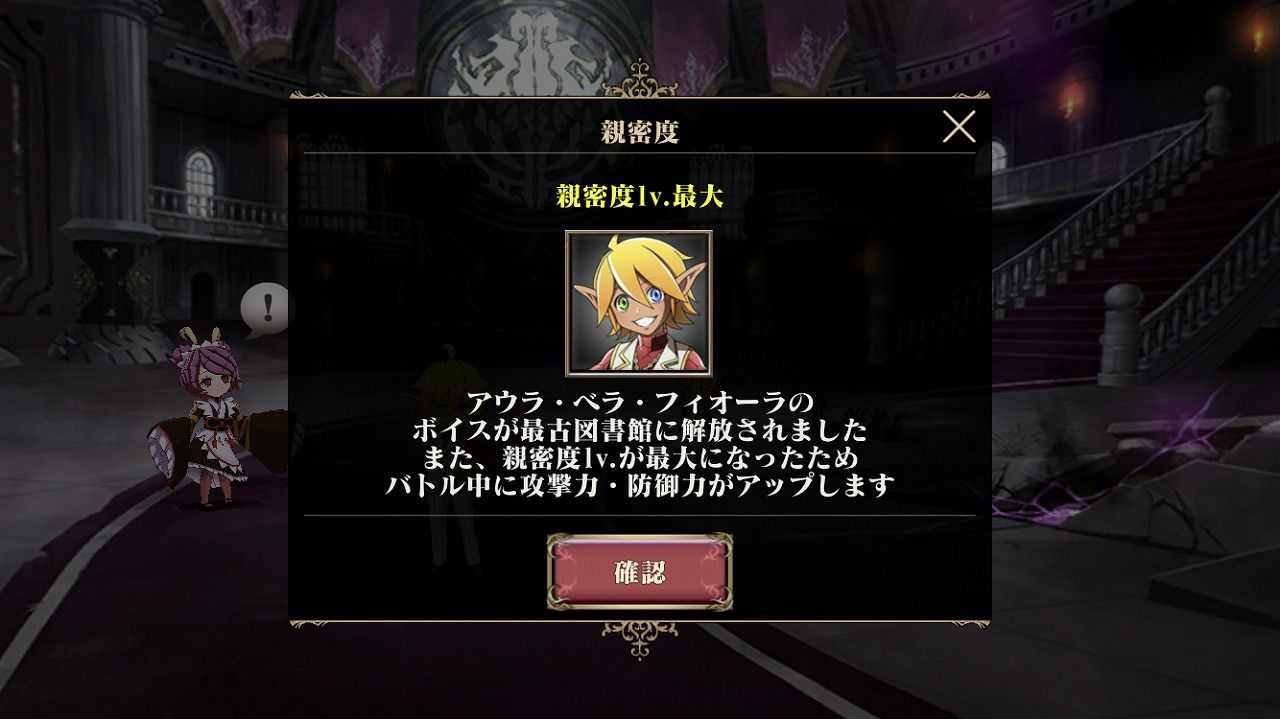 ちくにーのオバマス活動日誌 ちくにーのオバマス活動日誌