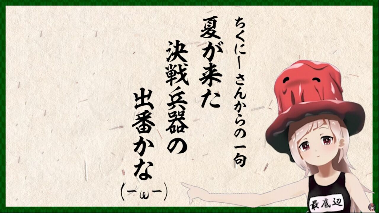 オバマス ちくにーのオバマス活動日誌 オバマス ちくにーのオバマス活動日誌