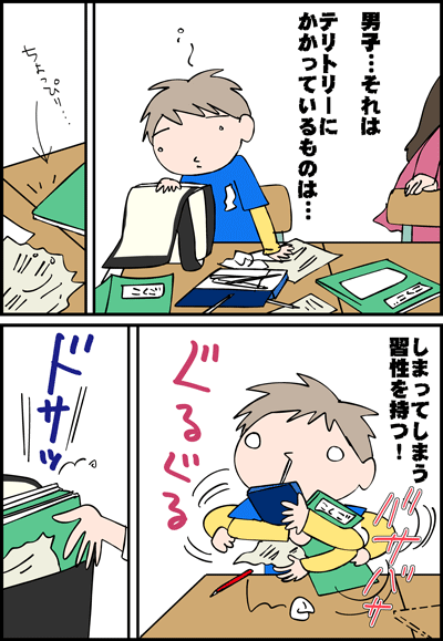 ちくわの穴から星☆を見た ＊4コマ-机