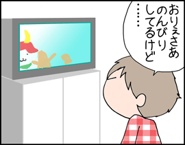 ゆるキャラ3