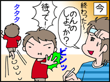 2-3