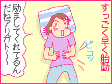 き2