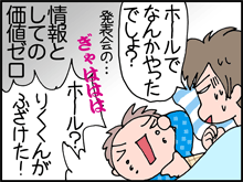報告4