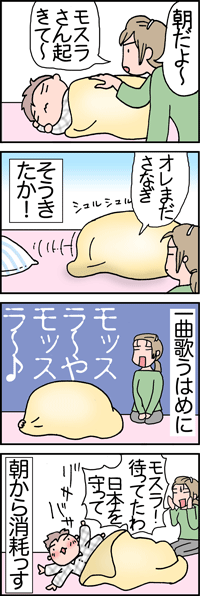 okosu