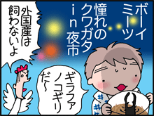 1-1