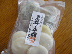 ちくわの穴から星☆を見た ＊子育て4コマ-プレゼントです4