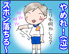 卒園3