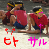 たけうま7