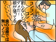 は2