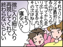報告2