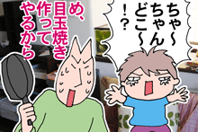 失踪2