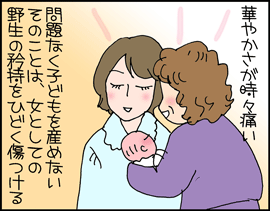 昼夜2