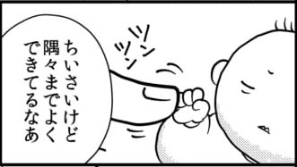 スクリーンショット 2020-07-28 18.49.44