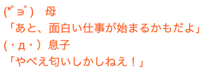 スクリーンショット 2026-02-25 15.41.18