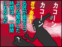 は3