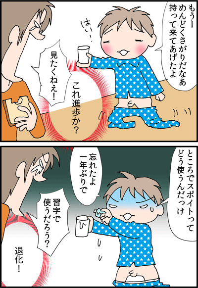 検尿 ほろ酔いトークライブ告知 ちくわの穴から星 を見た New Powered By ライブドアブログ