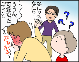 カッコイイサッカー2