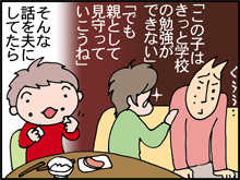 まえうしろ3