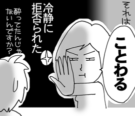 おぐらせんせい9