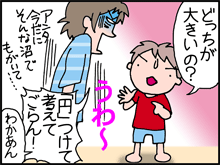 10-2