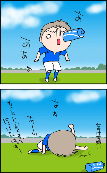 ちくわの穴から星☆を見た ＊4コマ-サッカー試合２