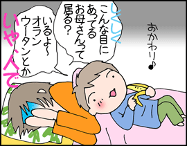 のんのばなな4