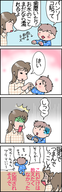 つまめ！