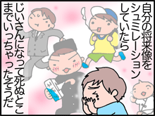 死んだらどうなる ちくわの穴から星 を見た New 死んだらどうなる ちくわの穴から星 を見た New