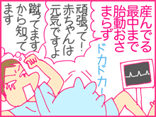 き4