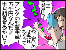 1-3