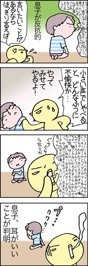 はながいい
