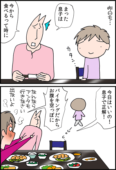 ちくわの穴から星☆を見た *4コマ-うんこ2