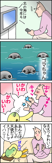 クロとら