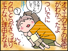 4-4