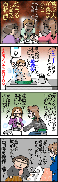 びんぼう