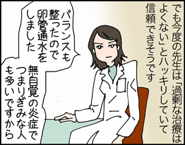 ひげ2