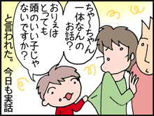 まえうしろ4