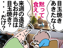 失踪3