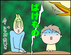 じゃむ4