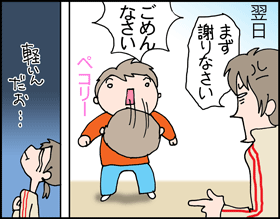 ちくわの穴から星☆を見た ＊子育て4コマ-サンタさんの1