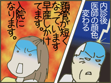 起4