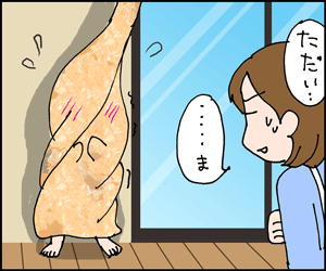 ちくわの穴から星☆を見た ＊4コマ-隠れんぼコメ1