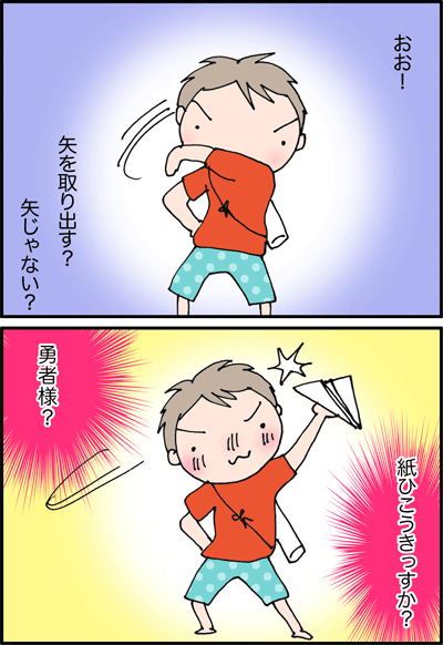 ちくわの穴から星☆を見た ＊4コマ-工作１