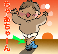 ぱんついっちょ