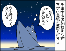 女クロとら4