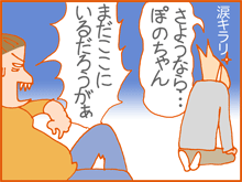 13-4