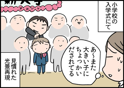 4_4nyuugaku2