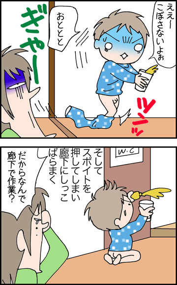 ちくわの穴から星 を見た New Powered By ライブドアブログ