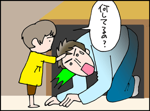 ちくわの穴から星☆を見た ＊4コマ-隠れんぼコメ5